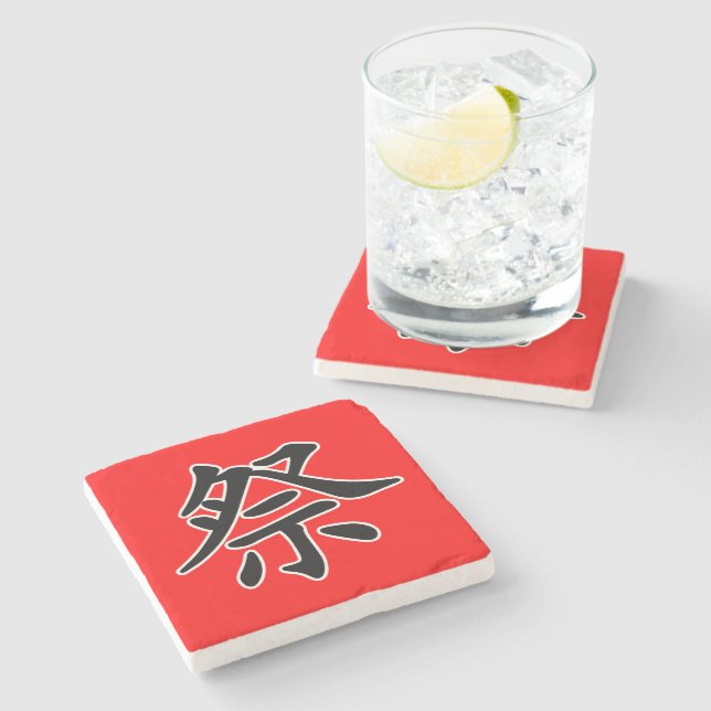Japanese Kanji- Matsuri (Festival) Stone Coaster (Side)