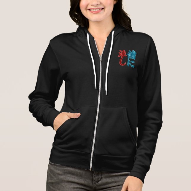 Japanese Kanji Minimal Women’s Zip Hoodie | Red &  (Front)