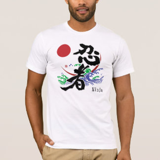 Japanese Kanji "Ninja T-shirts" T-Shirt