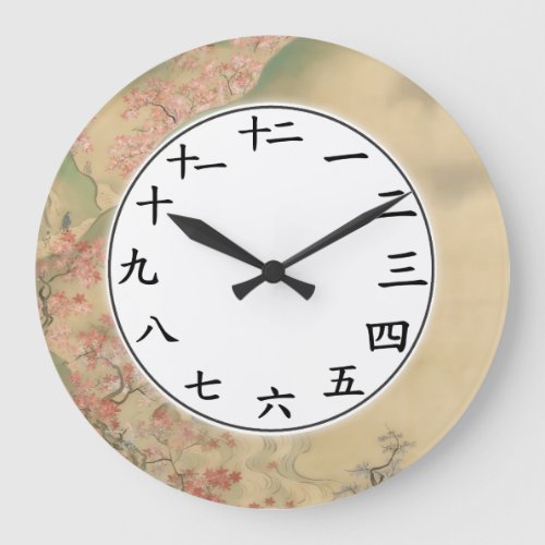 Japanese Kanji Number Clock Maple Trees Art