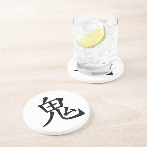 Japanese Kanji_ Oni Ogre Drink Coaster