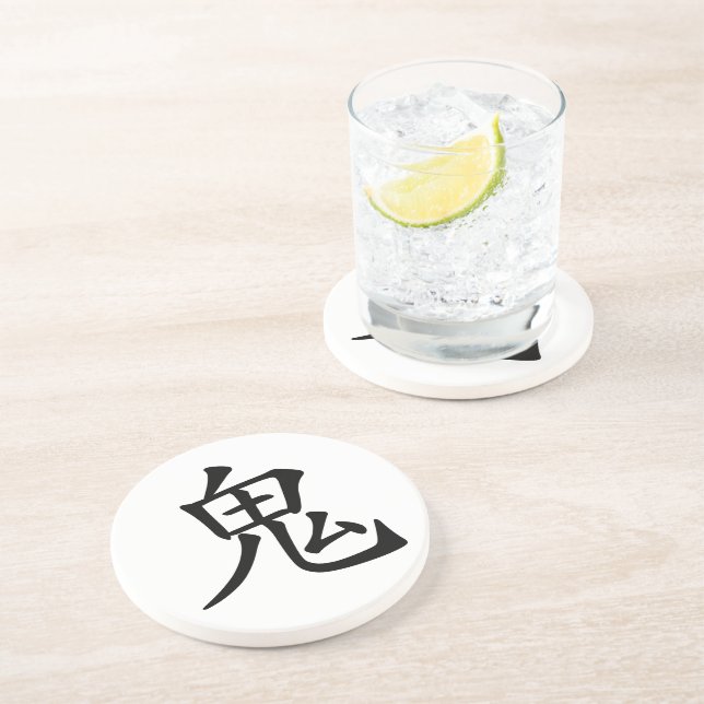 Japanese Kanji- Oni (Ogre) Drink Coaster (Side)