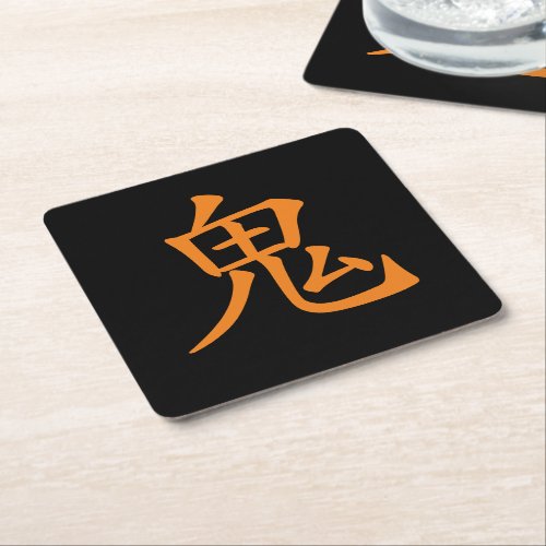 Japanese Kanji_ Oni Ogre Square Paper Coaster