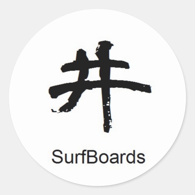 Japanese Kanji Seals (Front)
