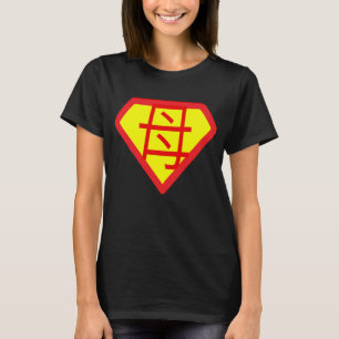 Japanese Kanji Series (Super Mom) Lady's T-Shirt