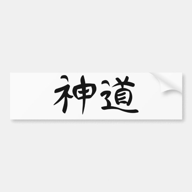 Japanese Kanji "Shinto" Bumper Sticker (Front)