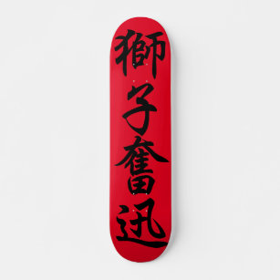 Japanese　Kanji　Skateboard Skateboard