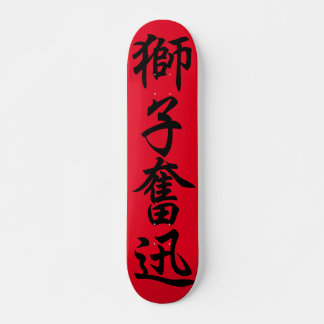 Japanese Kanji Skateboard Skateboard