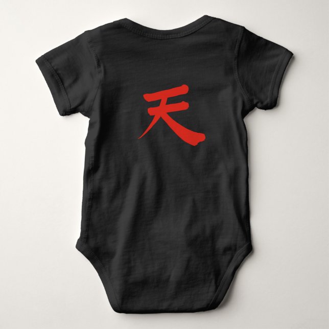 Japanese Kanji “Sky/Heaven” Baby Bodysuit (Black) (Back)