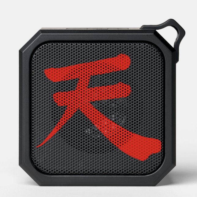 Japanese Kanji “Sky/Heaven” Speaker  (Front)