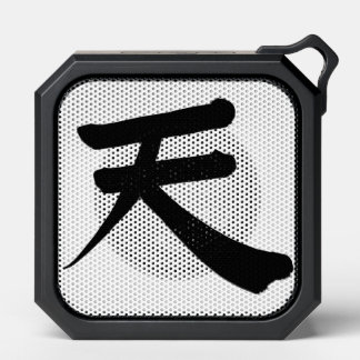 Japanese Kanji “Sky/Heaven” Speaker