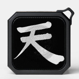 Japanese Kanji “Sky/Heaven” Speaker