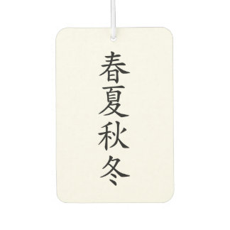 Japanese Kanji" Spring summer autumn winter" Air Freshener