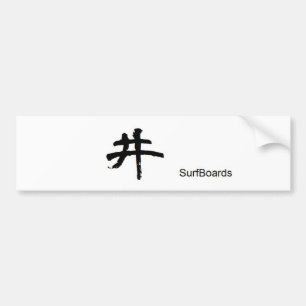 Japanese kanji sticker