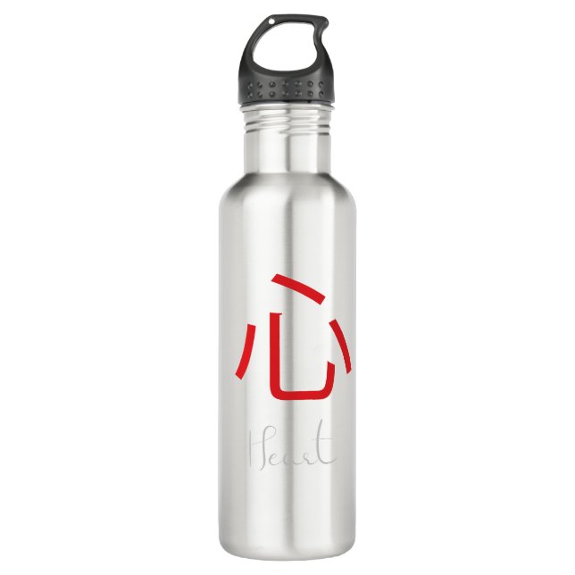 Japanese Kanji Symbol for Heart Stainless Steel Water Bottle (Front)