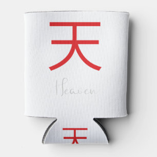Japanese Kanji Symbol for Heaven Can Cooler