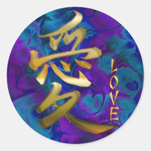 Japanese KANJI Symbol for Love Asian Art Stickers