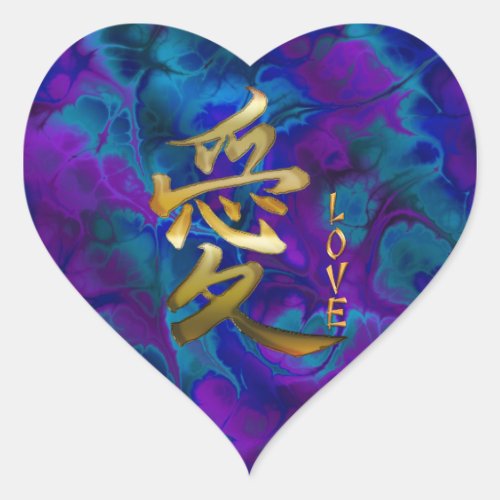 Japanese KANJI Symbol for Love Luv Heart Stickers