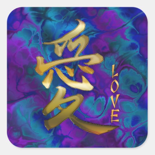 Japanese KANJI Symbol for Love Square Stickers
