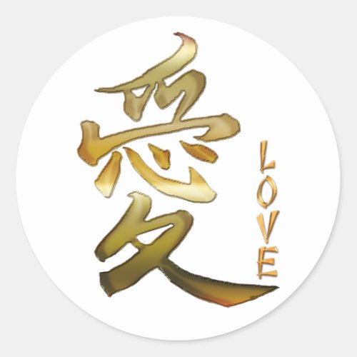 Japanese KANJI Symbol for Love Sticker Series