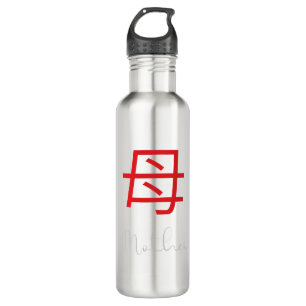 Japanese Kanji Symbol for Mother Stainless Steel Water Bottle
