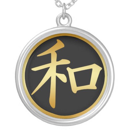 Japanese Kanji Symbol For Peace Necklace
