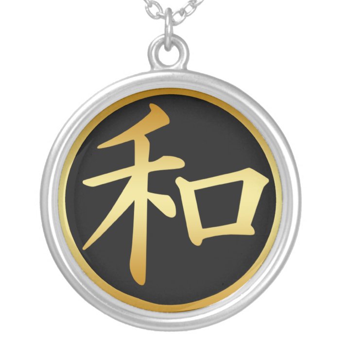 Japanese Kanji Symbol For Peace Necklace Zazzle Com
