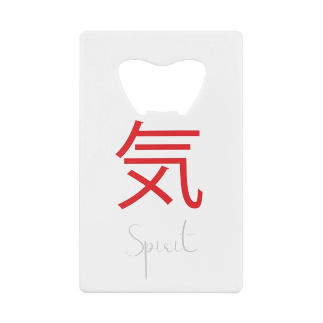 Japanese Kanji Symbol for Spirit Credit Card Bottle Opener (Front)