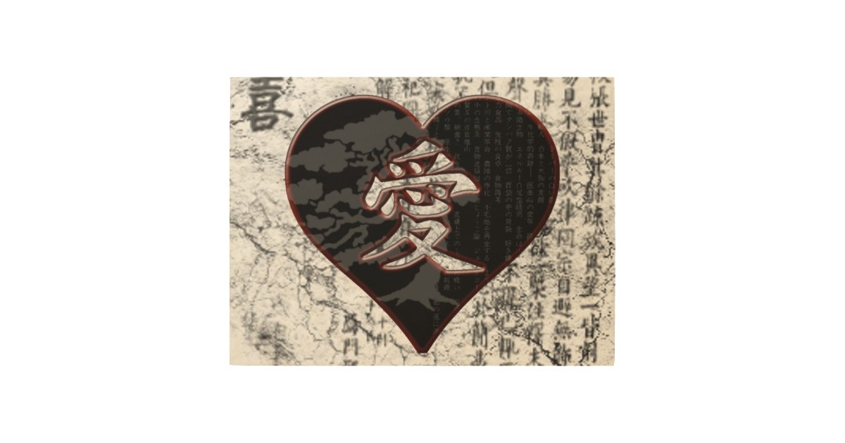 Japanese Kanji Symbol Script - Love Wood Wall Art | Zazzle.com