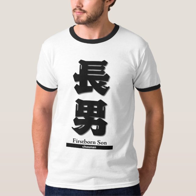 Japanese Kanji Symbol Series T-Shirt (Front)