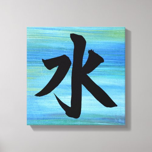 Japanese Kanji Symbol Water Abstract Painting Canvas Print