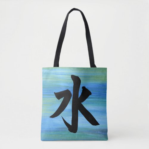 Japanese Kanji Symbol Water Tote Bag