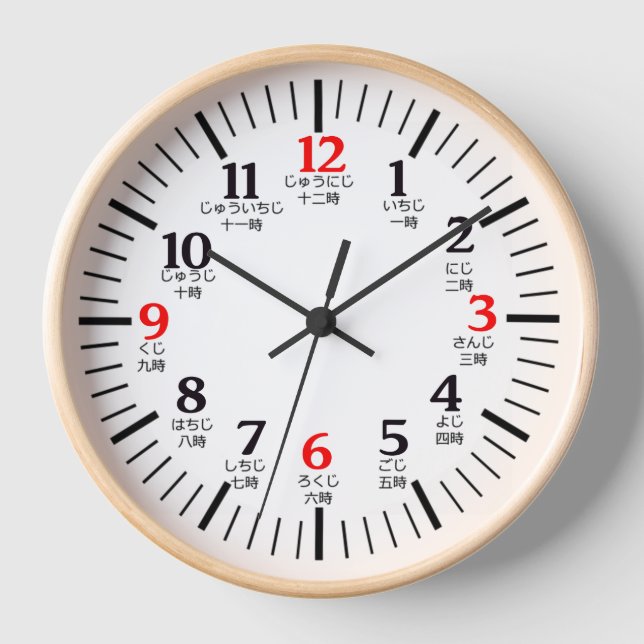 Japanese Kanji Tokei Numerals Wall Decor Wood クロック Clock (Front)