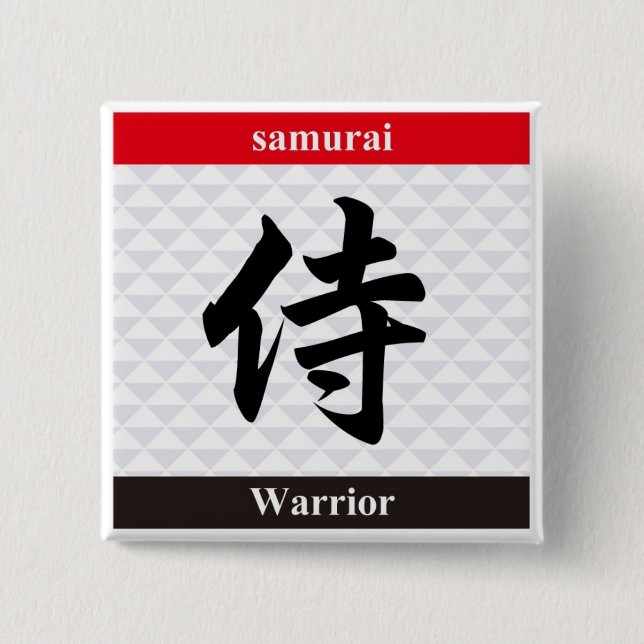 Japanese Kanji (Warrior) Button (Front)