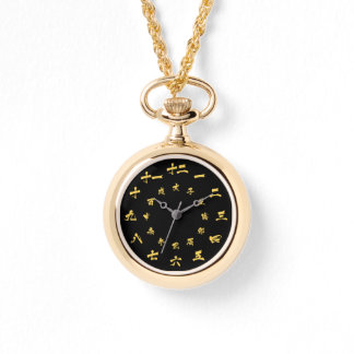 Japanese Kanji Watch Gold