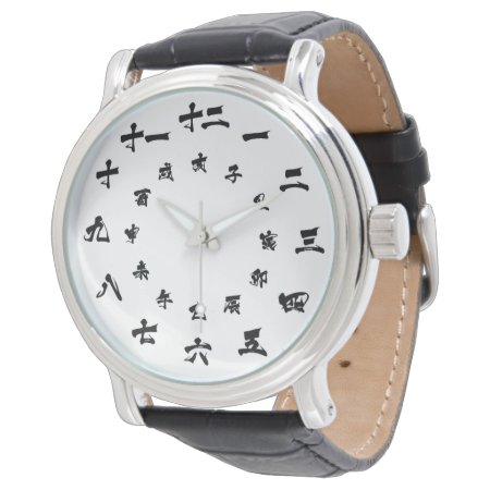 Japanese Kanji Zodiac Watch White
