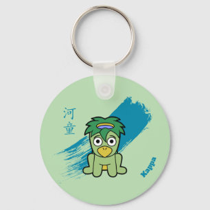 Japanese Kappa Yokai Keychain