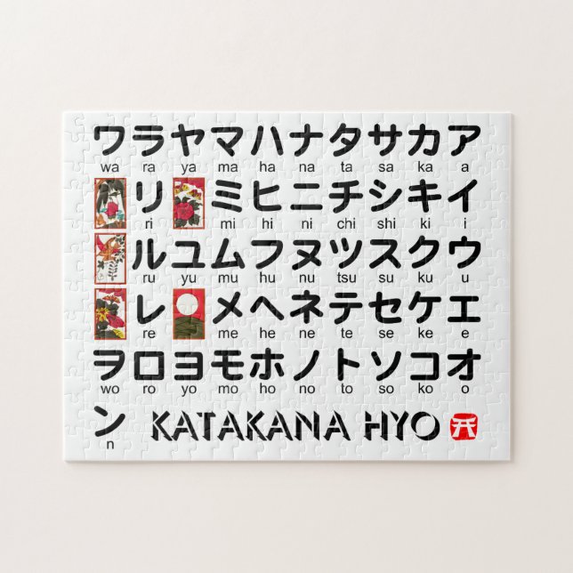 Japanese Katakana Table (Hanafuda) Jigsaw Puzzle (Horizontal)