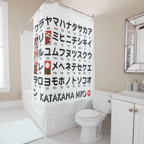 Japanese Katakana table Hanafuda Shower Curtain