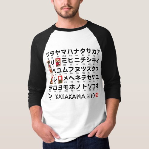 Japanese Katakana Table Hanafuda T_Shirt