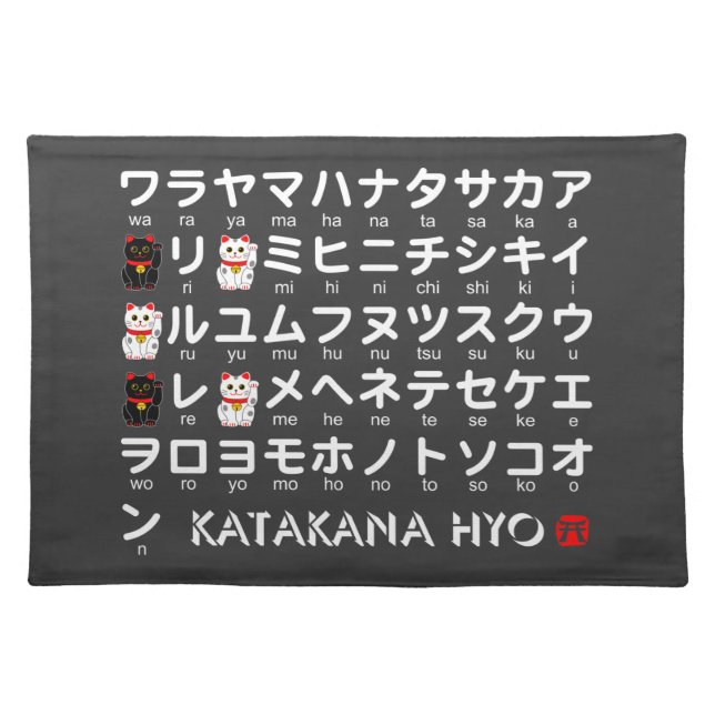 Japanese Katakana table (Lucky Cat) Placemat (Front)