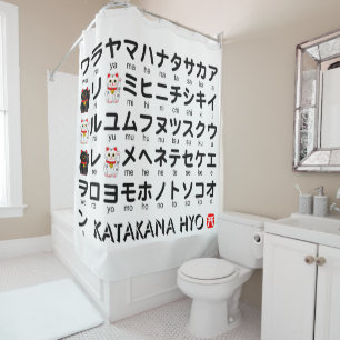 Japanese Katakana table (Lucky Cat) Shower Curtain