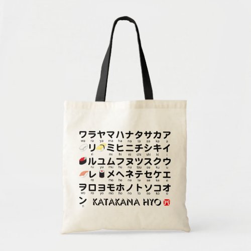 Japanese Katakana tableSushi Tote Bag