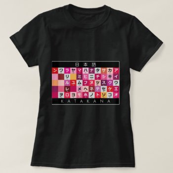 Japanese Katakana Table T-shirt by Miyajiman at Zazzle