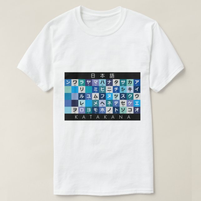 Japanese Katakana table T-Shirt (Design Front)