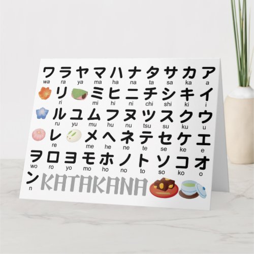 Japanese Katakana Table Wagashi Card