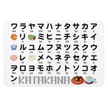 Japanese Katakana Table (wagashi) Magnet by Miyajiman at Zazzle
