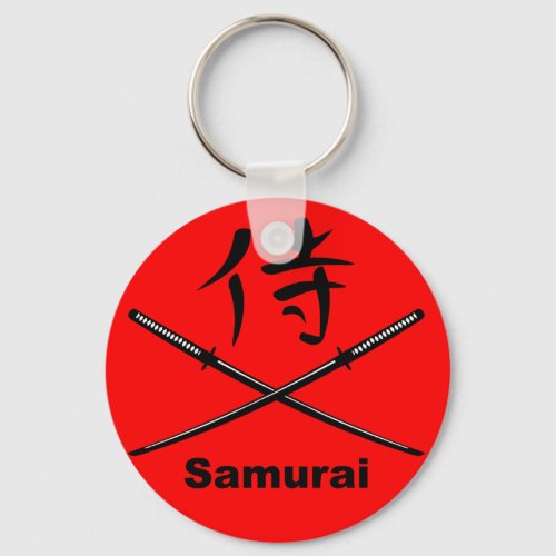 Japanese Katana and Samurai Kanji Keychain