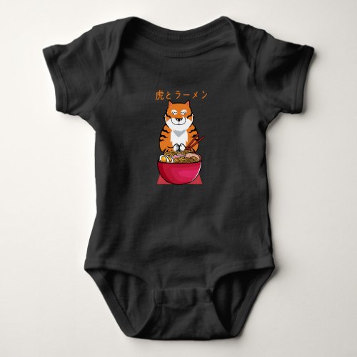 Japanese Kawaii 90s Cute Tiger Ramen Noodle Bowl Baby Bodysuit