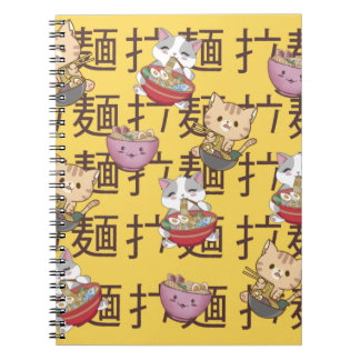 Japanese Kawaii Anime Cat Ramen Noodles Notebook